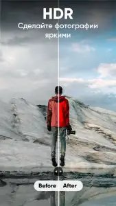 PhotoTune — улучшитель фото