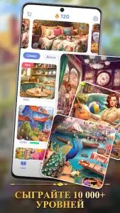 Bright Objects: найти предметы