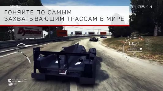 GRID: Autosport Custom Edition