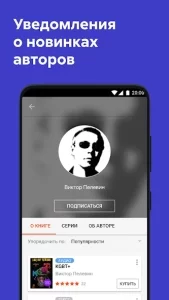 ЛитРес