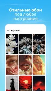 Рингтоны и мелодии на звонок (Соловей)