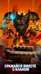 Tap Titans 2
