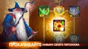 Гильдия Героев