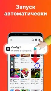 Auto Clicker - автокликер