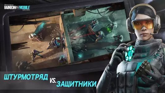 Rainbow Six Mobile