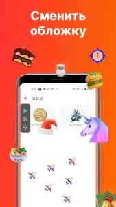 Auto Clicker - автокликер
