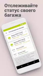 S7 Airlines