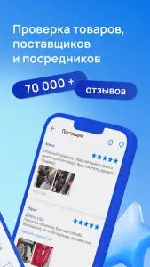 Садовод - агрегатор