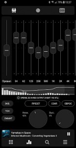 Poweramp