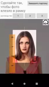 Фото на документы