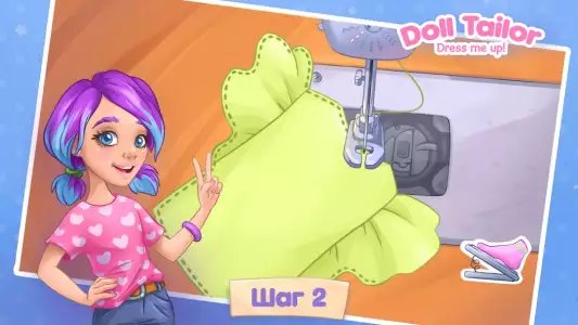 Игры для девочек: одежда, куклы