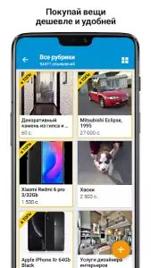 Somon – объявления в Таджикистане