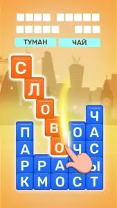 Башня cлов: кроссворд