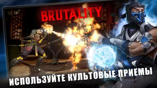 MORTAL KOMBAT