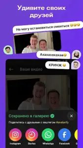 Avatarify: оживление фото