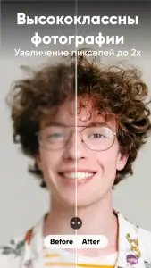 PhotoTune — улучшитель фото