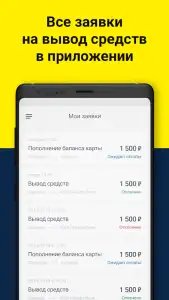 Подключение к Яндекс.Такси