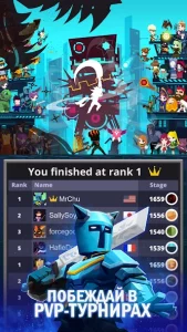 Tap Titans 2