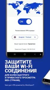 Malwarebytes (антивирус)