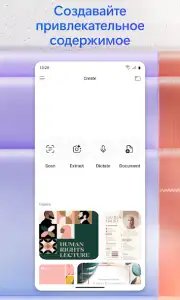 Microsoft 365 (MC Office)