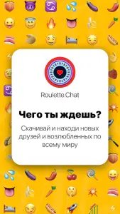RC чат рулетка видеозвонок 18
