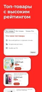 AliExpress: интернет магазин