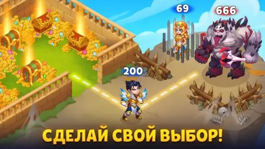 Хроники Хаоса