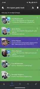 Наблюдатель VK (ВКонтакте) 2