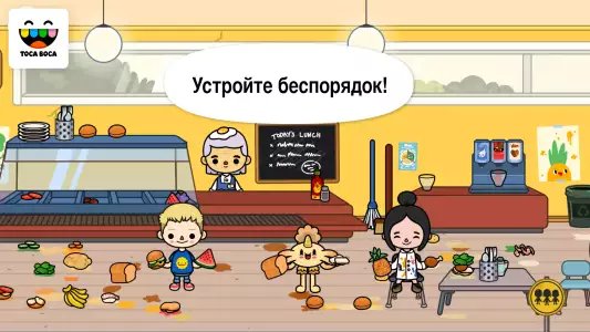 Toca Life: School (Тока бока: школа)