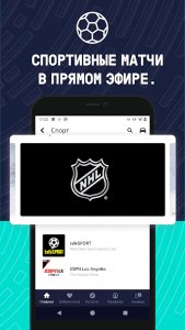 TuneIn Radio