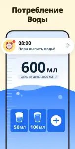 Интервальное голодание