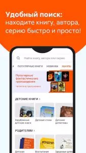 Читай бесплатно