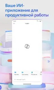 Microsoft 365 (MC Office)