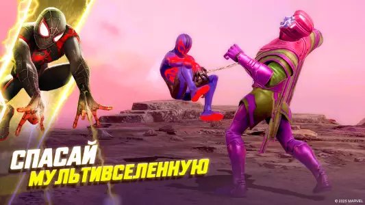 MARVEL Strike Force