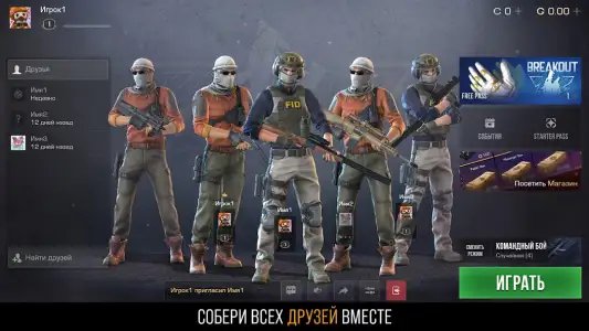 Standoff 2