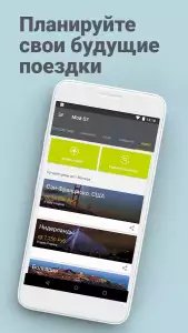 S7 Airlines