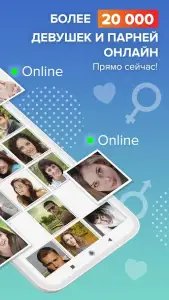 Beboo – знакомства