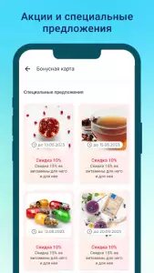 Аптеки Плюс