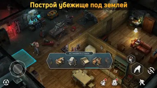 Dawn of Zombies: Survival