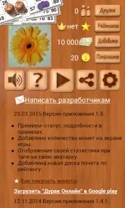 Лото онлайн