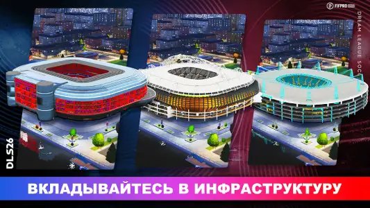 Dream League Soccer 2023