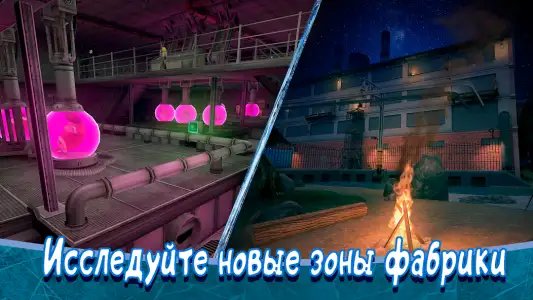 Ice Scream 8: Final Chapter (Мороженщик 8)