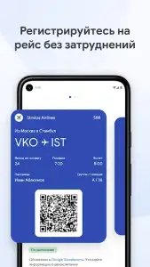 Google кошелек