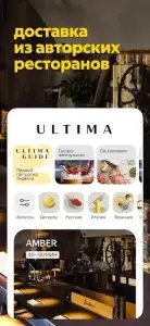 Яндекс Еда: доставка еды