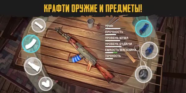 Live or Die: Zombie Survival (Живи или умри)