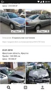 Номерограм — проверка авто