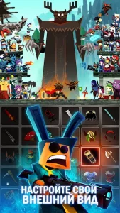 Tap Titans 2