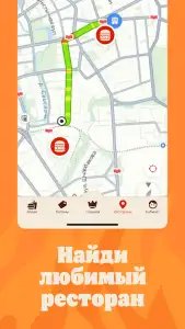 Burger King Belarus
