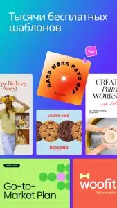 Canva