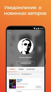ЛитРес